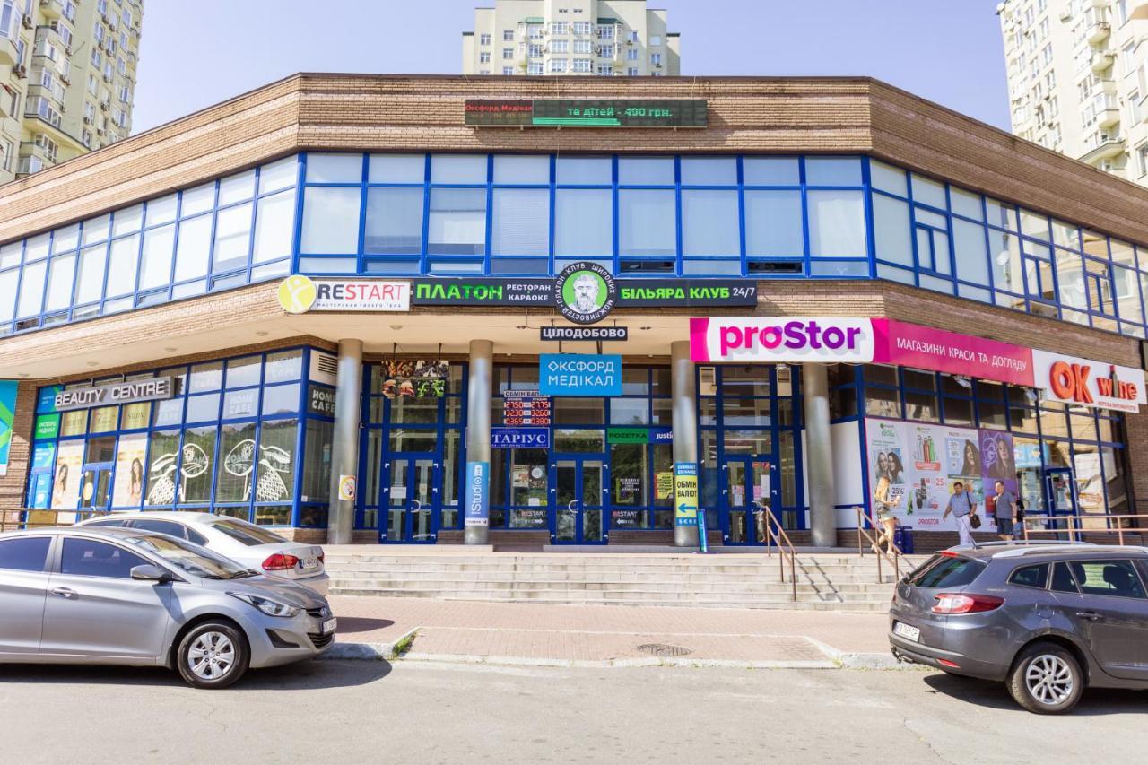 Navit Apartments With Breakfast, Near The Railway Station, The City Center And The Park Κίεβο Εξωτερικό φωτογραφία